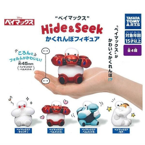Disney Big Hero 6 Baymax Hide And Seek Figure Series Takara Tomy 2-Inch Mini-Figure