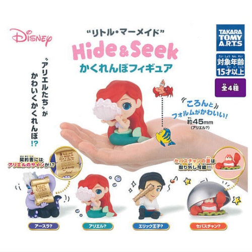 Disney The Little Mermaid Hide And Seek Figure Series Takara Tomy 2-Inch Mini-Figure