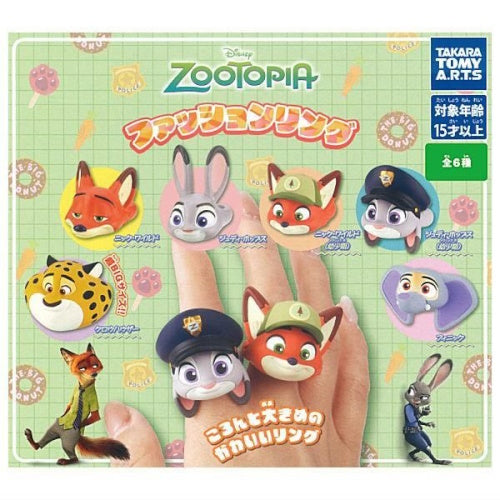 Disney Zootopia Fashion Ring Series Takara Tomy 1.5-Inch Collectible Ring