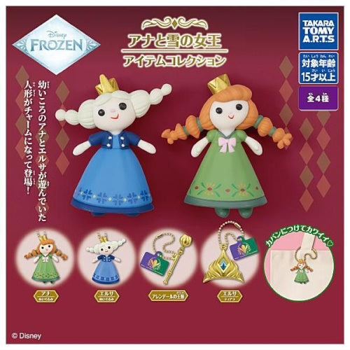 Disney Frozen Item Series Vol. 01 Takara Tomy 1.5-Inch Key Chain