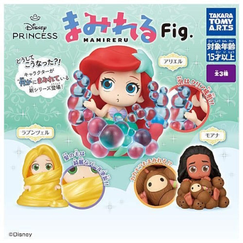 Disney Princess Mamiru Figure Series Takara Tomy 2-Inch Mini-Figure