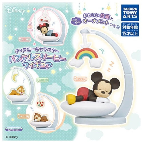 Disney Pastel Sleepy Figure Takara Tomy Arts 2-Inch Mini-Figure