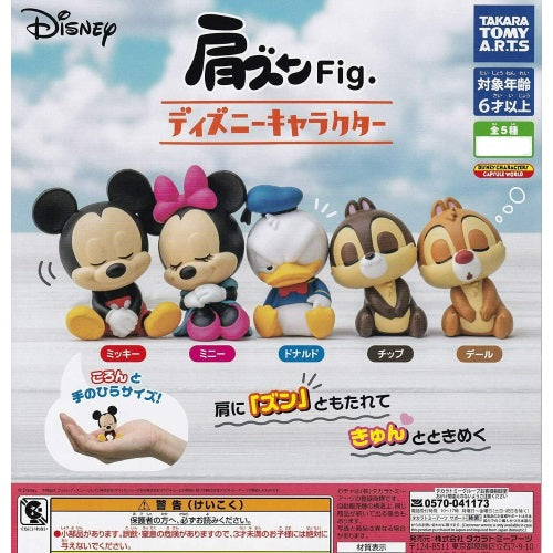 Disney Mickey Mouse And Friends Katazun Sleeping Takara Tomy 2-Inch Mini-Figure