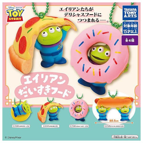 Disney Toy Story Alien Favorite Food Mascot Series Takara Tomy 1.5-Inch Key Chain